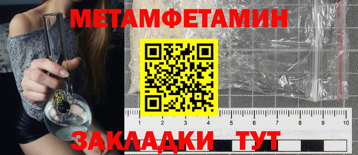 АМФ 97% Сальск
