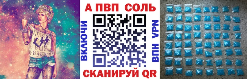 МЕГА ONION  Сальск  APVP крисы CK 