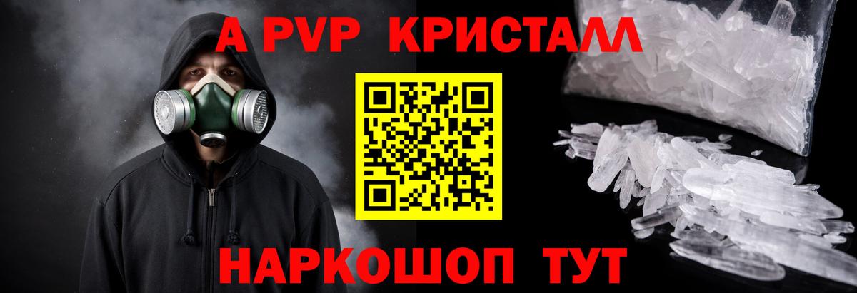 NBOMe  ГАШ  Вход с VPN  МАРИХУАНА  КОКАИН  Лсд 25  ГАШИШ  Сальск  МЕФ кристаллы 