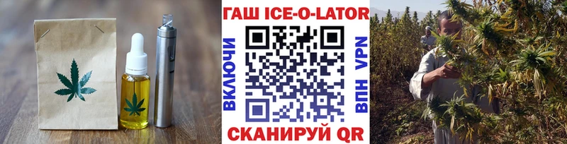 Еда ТГК конопля  Сальск 