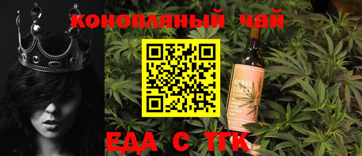 Cannafood марихуана  Вход с VPN  Сальск 
