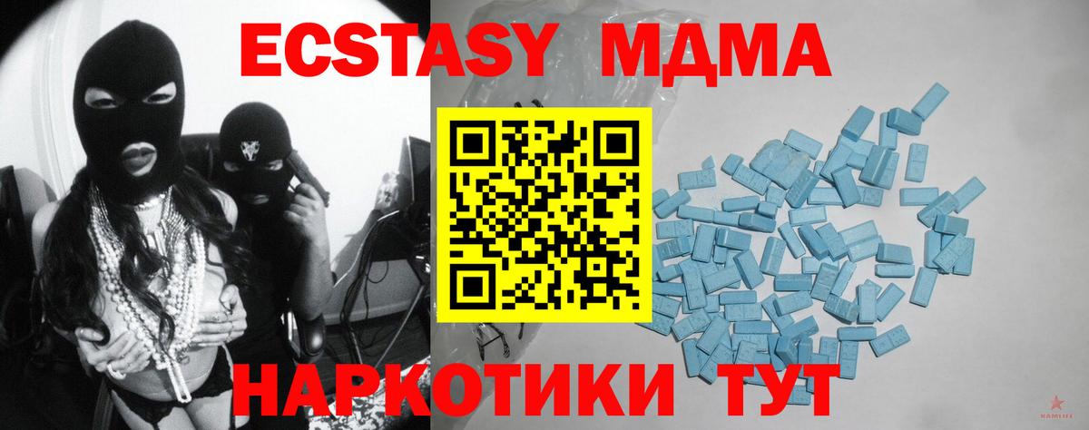 ЭКСТАЗИ TESLA Сальск