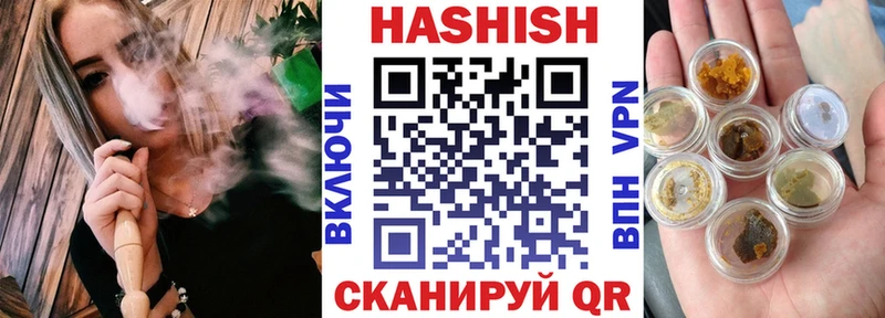 ГАШИШ AMNESIA HAZE  Сальск 