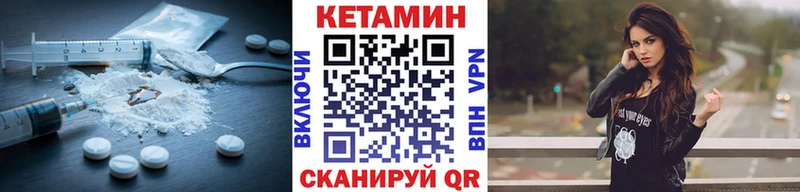 КЕТАМИН VHQ Сальск