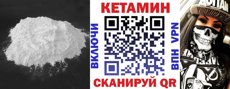 Кетамин ketamine  дарк нет телеграм  Сальск 
