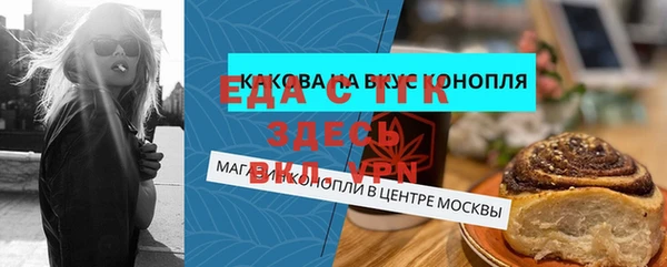 меф Осташков