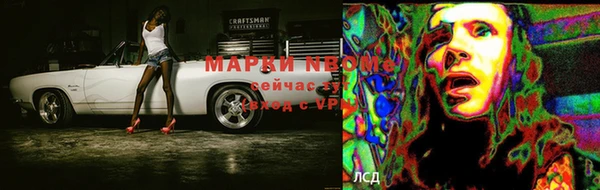 меф Осташков