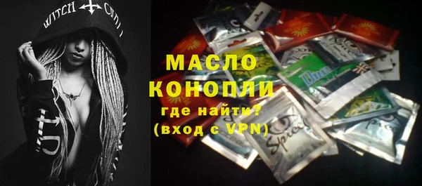 меф Осташков