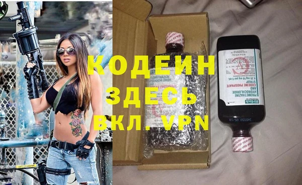 меф Осташков