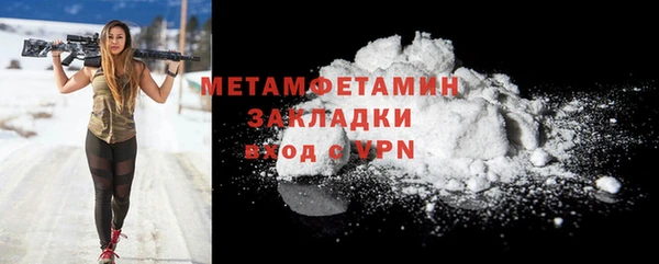 гашиш Осинники