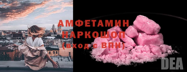 меф Осташков