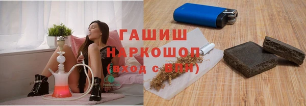 гашиш Осинники