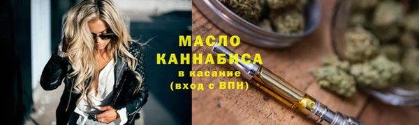 меф Осташков