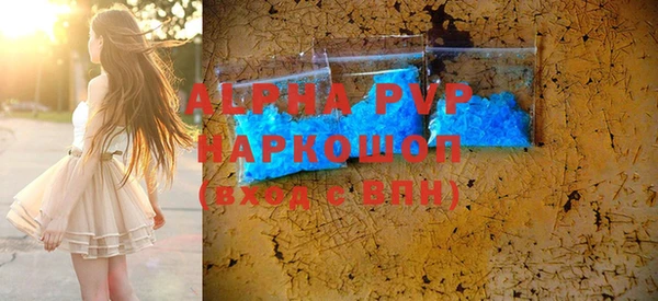 гашиш Осинники