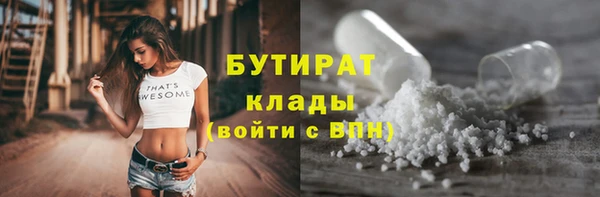 гашиш Осинники