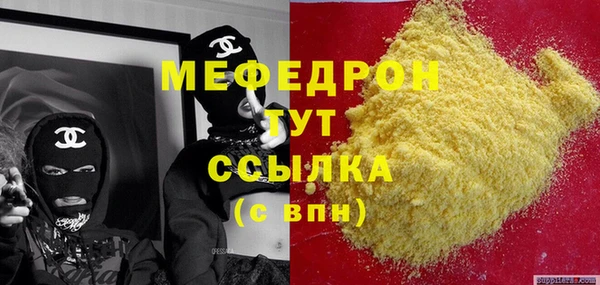 гашиш Осинники