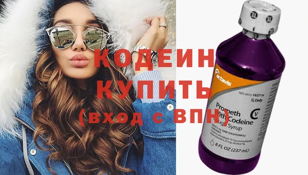 гашиш Осинники