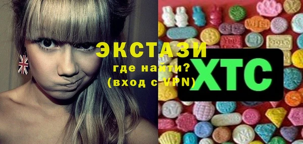меф Осташков