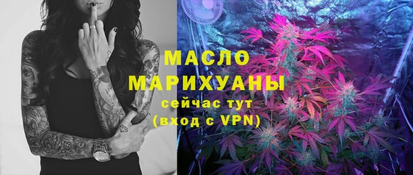 наркотики Пересвет