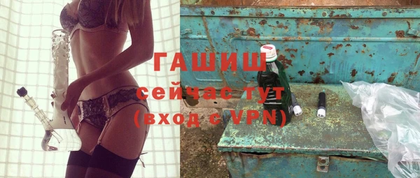 меф Осташков