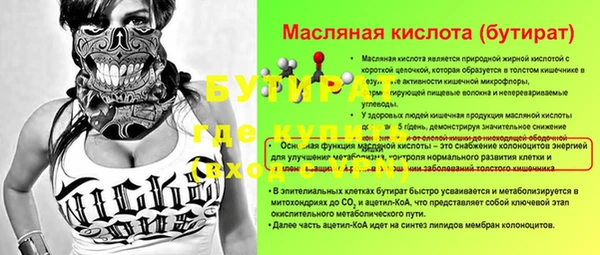 меф Осташков