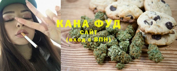 гашиш Осинники