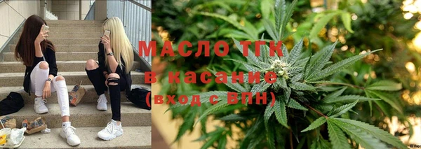 гашиш Осинники