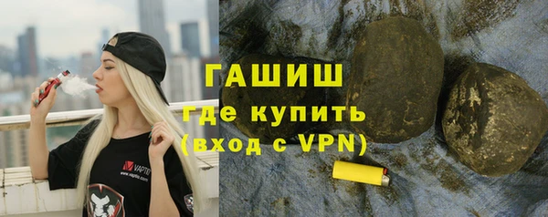 меф Осташков