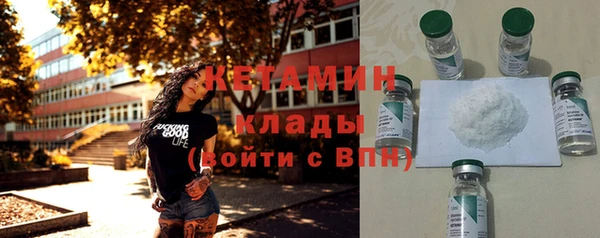 гашиш Осинники
