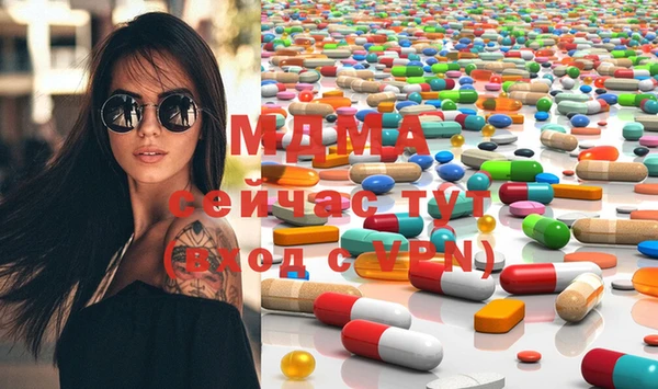 гашиш Осинники