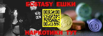 MDMA Premium VHQ Коммунар