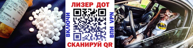 Лсд 25 экстази ecstasy  цены   Сальск 