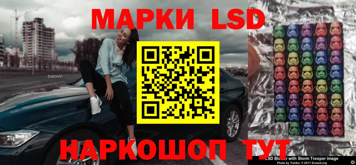 LSD-25 экстази кислота  Вход с VPN  ссылка на мегу ССЫЛКА  Сальск  Лсд 25 экстази ecstasy 