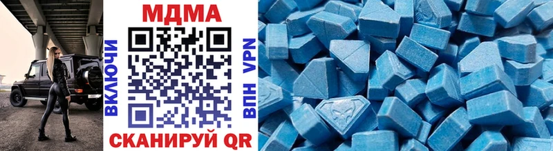 MDMA Molly  это Telegram  Сальск  mega ТОР 