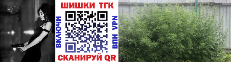 Марихуана White Widow  Сальск 