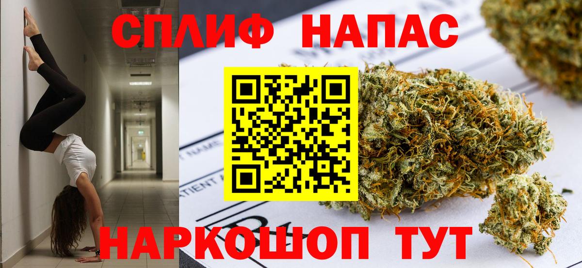 Марихуана OG Kush  Вход с VPN  Бошки марихуана MAZAR  Бошки Шишки конопля  Сальск 